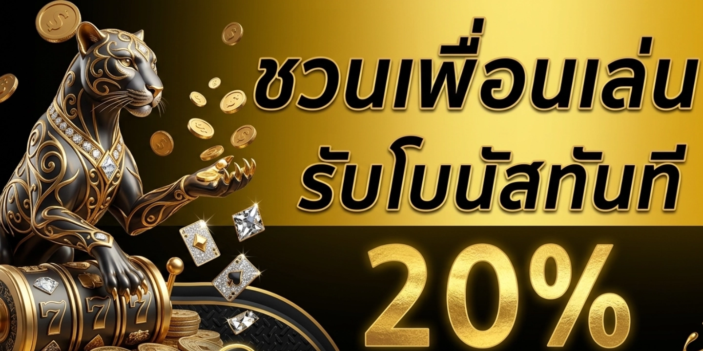 เว็บ สล็อตluciawin